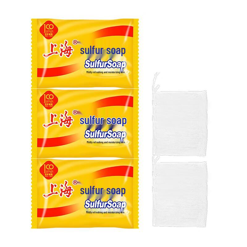 Shanghai Sulfur Soap Bar Set