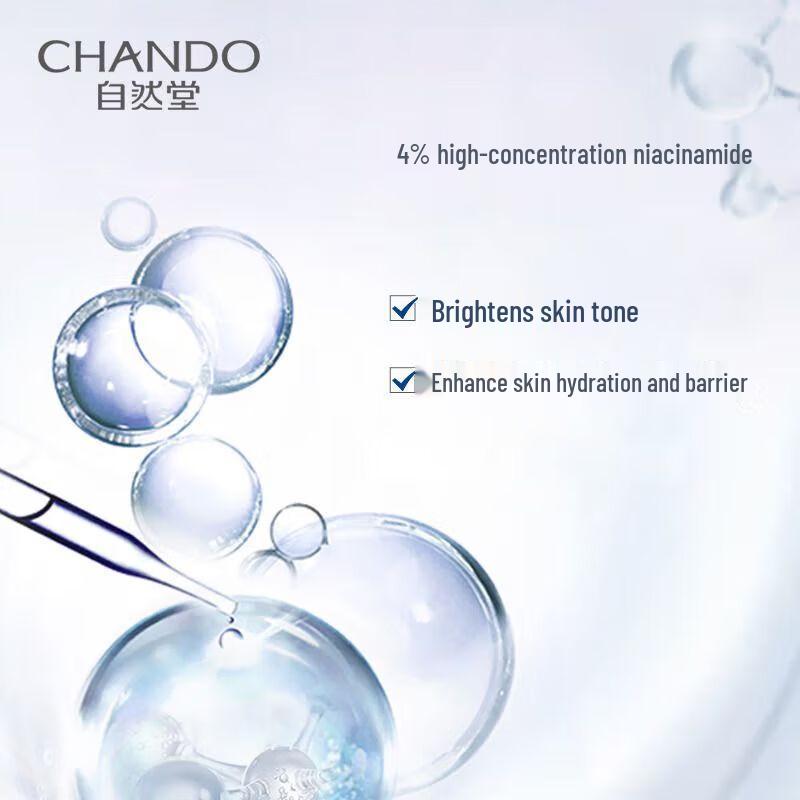 Chando Niacinamide Brightening Ampoule Mask Set