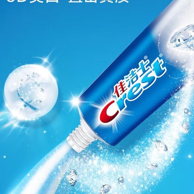 

Crest 3D White Dual Action Toothpaste