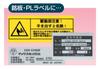 Max Bepop Mini Tape 24mm transparent with black Cassette, width, text, LM-L524BC
