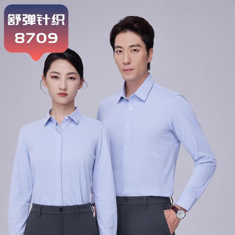 Unisex Cool Stretch Knit Long-Sleeve Blue Stripe Shirt 40