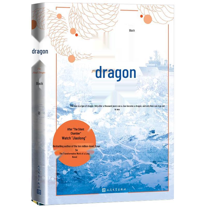 Xuan Se s Popular Fantasy Novels