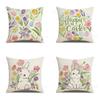 Home Decor Happy Easter Bunny & Flower Pillow Covers Pattern Cushion Cover Suitable For Sofa Bedroom Car Pillow Cover