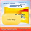 Shanghai Sulfur Soap & Omo Laundry Detergent Bundle
