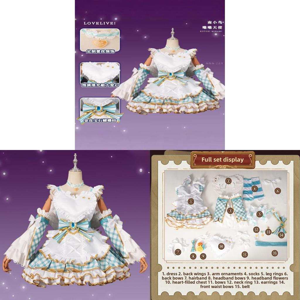 Conjunto de Fantasia Cosplay Kotori Minami de Love Live Com Asas Para Jogo Anime Role Play