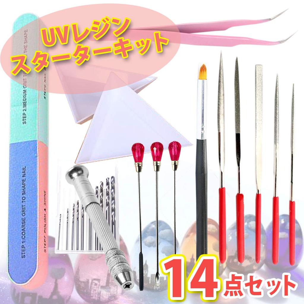 Felimore UV Resin Basic Tool Starter Stirrer Kit Drill, Tweezers, File, Brush, (14-Piece Set)