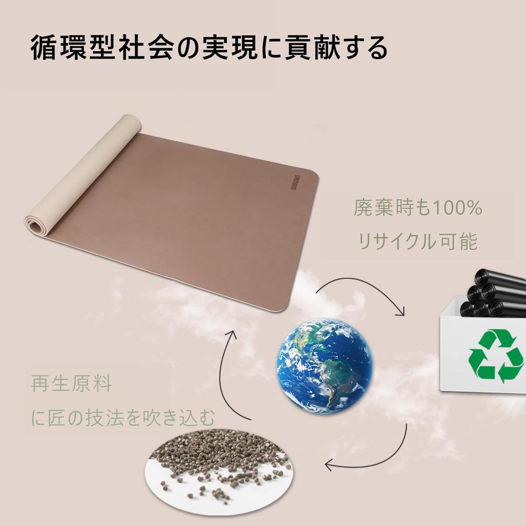 WUWAN Yoga Wide Two-Tone Mat, (Brown)