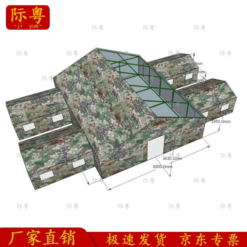 

Jiyue Large Insulated Command Tent