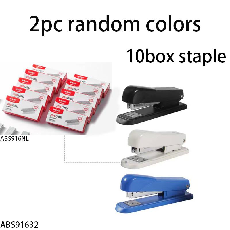 M&G Labor-saving Stapler, capable of stapling 50 sheets, compatible with 24/6 and 26/6 staples, suitable for students, offices,