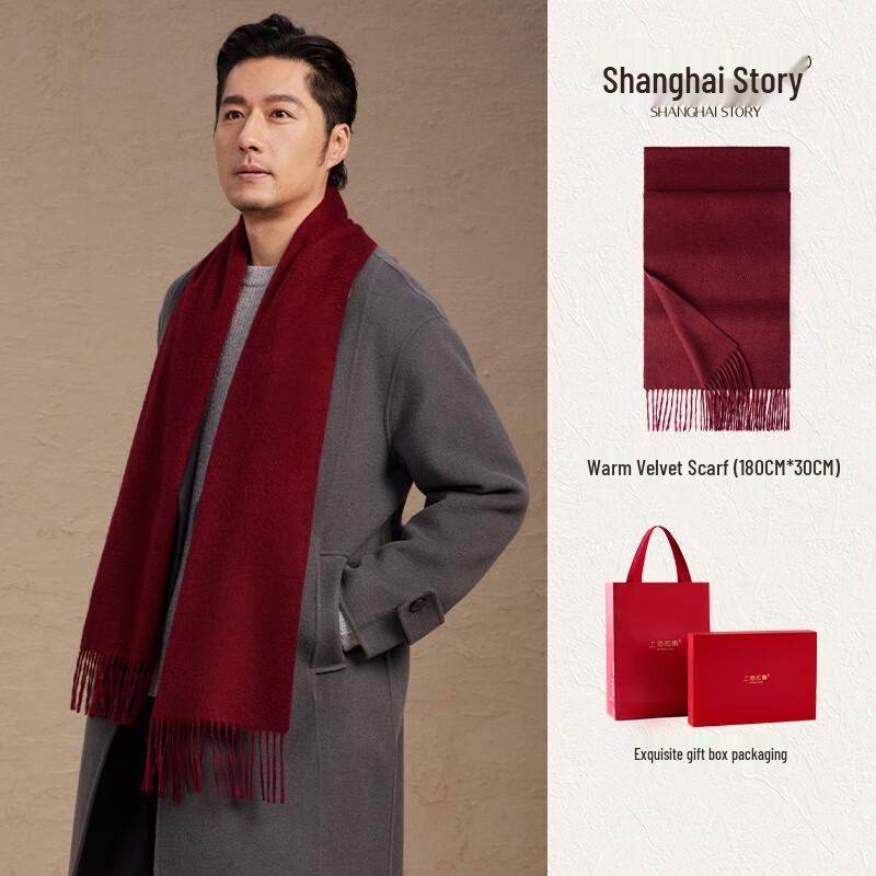 Shanghai Story Couple's Double-Sided 100% Cashmere Scarf
