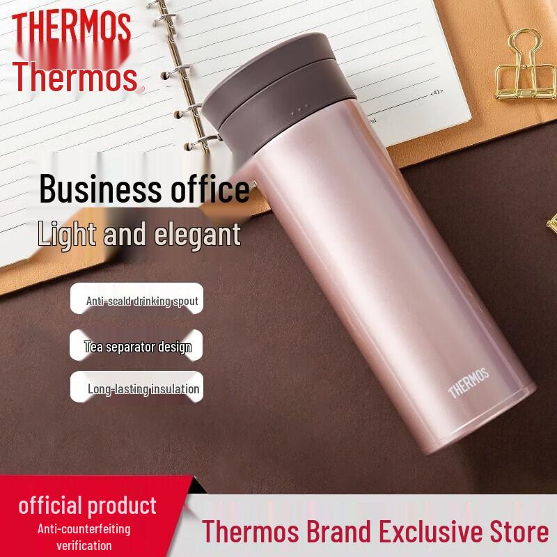 THERMOS 304 Stainless Steel Vacuum Insulated Mug with Tea Infuser