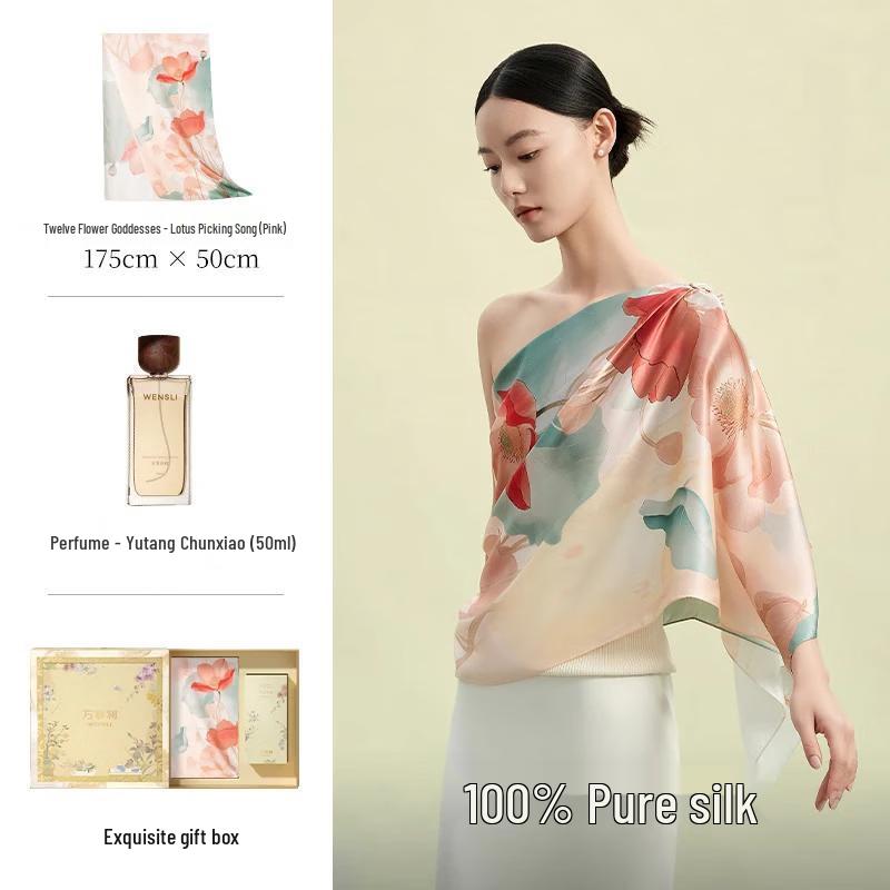 Wanshili Flower Goddess  Lotus Picking Song  Silk Scarf  Perfume Gift Set