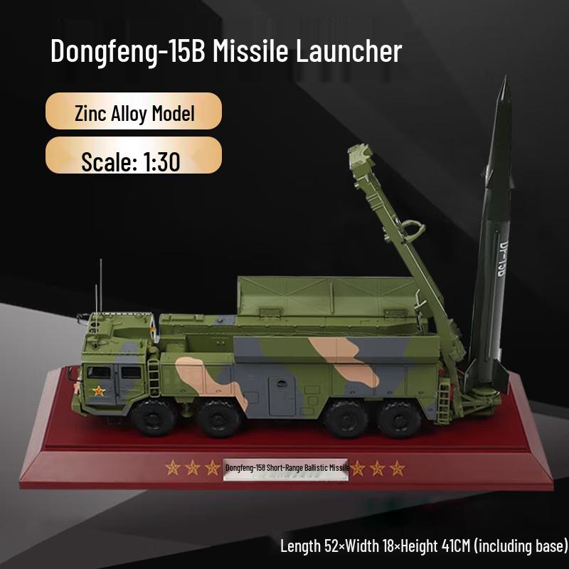 Dongfeng 15B Military Missile Model 1:30 Scale
