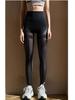 Yi Di Nude Mesh Yoga Pants - Butt Lifting, Quick-Dry Activewear for Women
