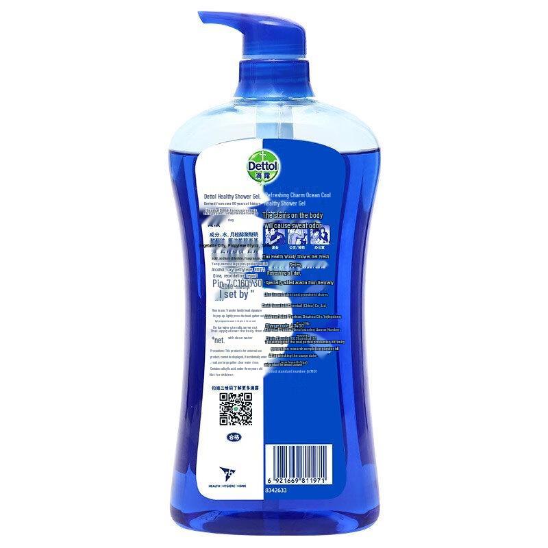 Dettol Refreshing Ocean Cool Shower Gel