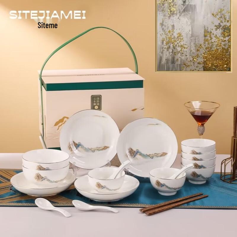 Elegant Gold-Rimmed 24-Piece Ceramic Dinnerware Set