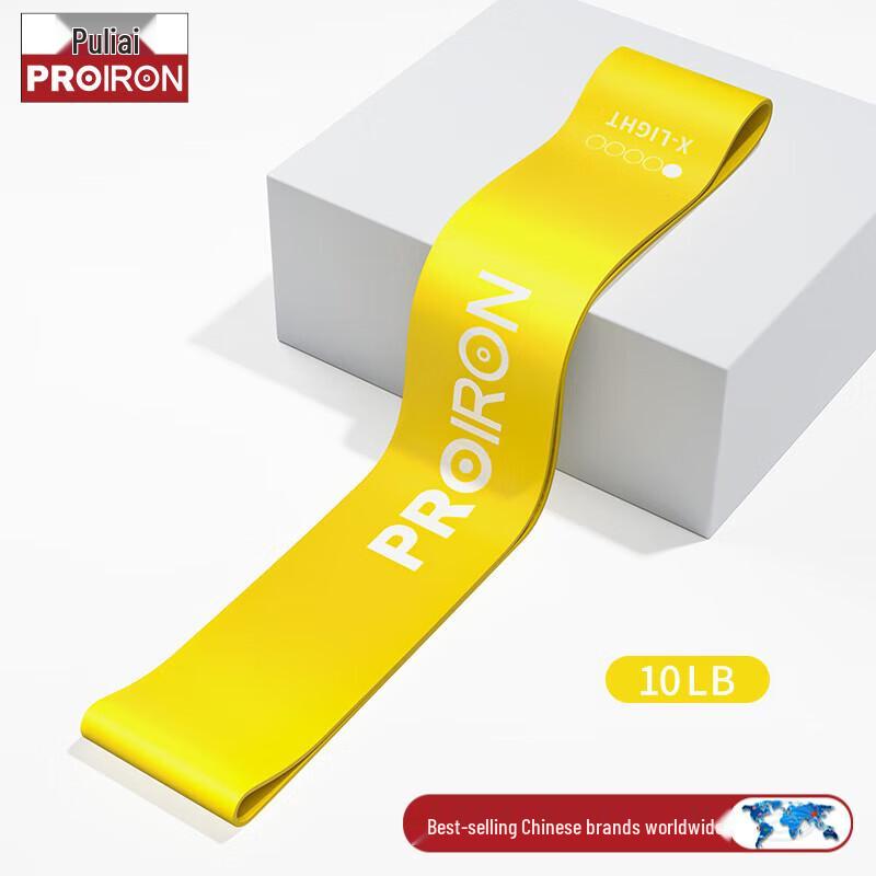 PROIRON Yoga Resistance Loop Bands