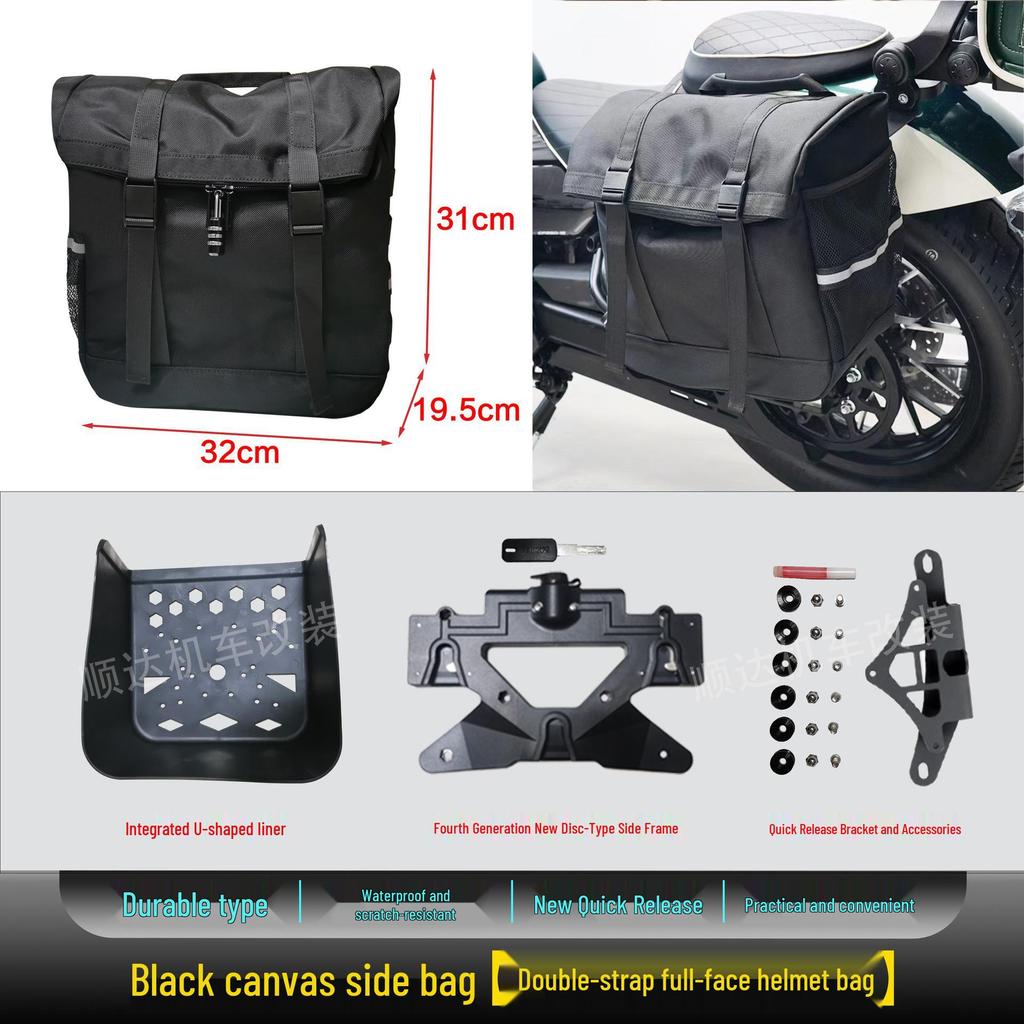 Rear Low-Profile Short Tail Wing for Qianjiang QJ Shan 150/250/350 Motorcycles