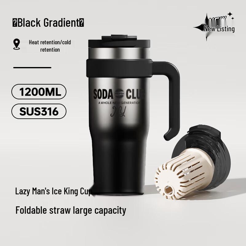 Pepsi 1.2L Jumbo Insulated Straw Tumbler