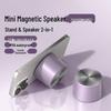 Duiban Magnetic Portable Bluetooth Speaker Q8 CN plug (adapter included)