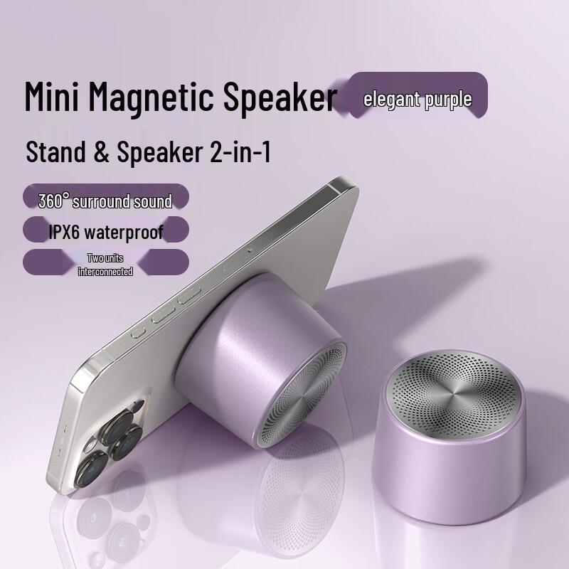 Duiban Magnetic Portable Bluetooth Speaker Q8 CN plug (adapter included)