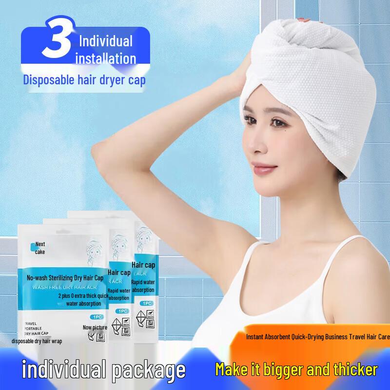 

Disposable Hair Drying Cap 3-Pack