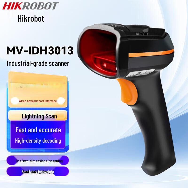 Hikvision Industrial Grade 1D/2D Barcode Scanner