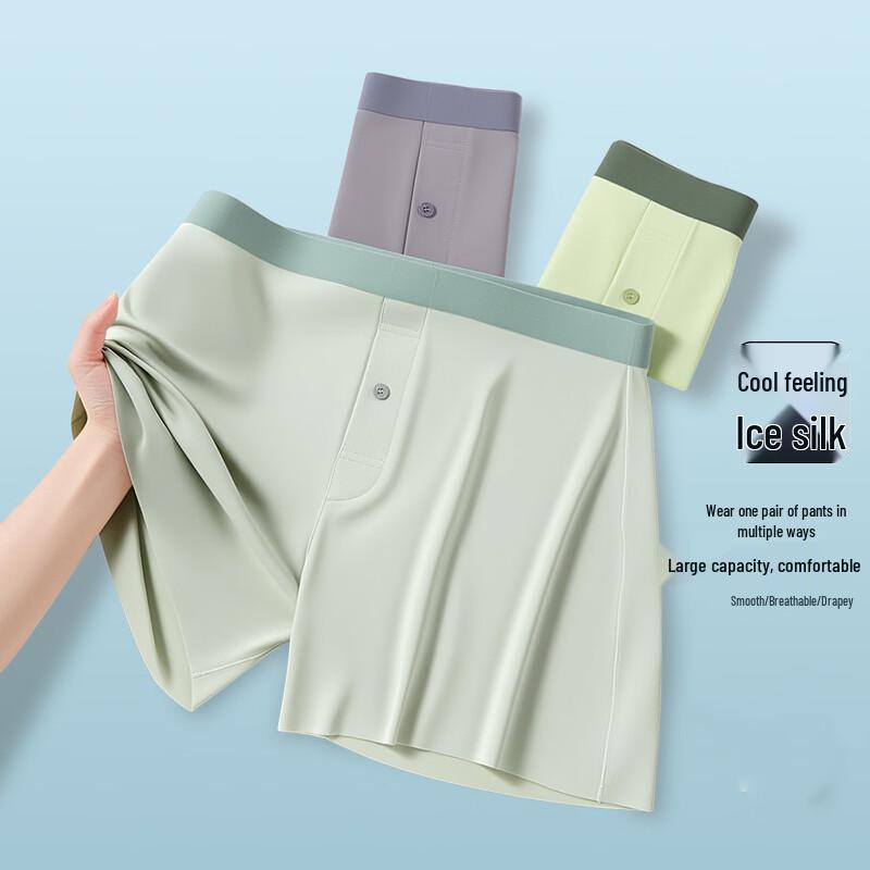 Maoren Men's Light Grey Modal Boxer Briefs 4-Pack