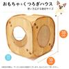Nekoichi Cat Play Cube (Wood Grain Pattern)