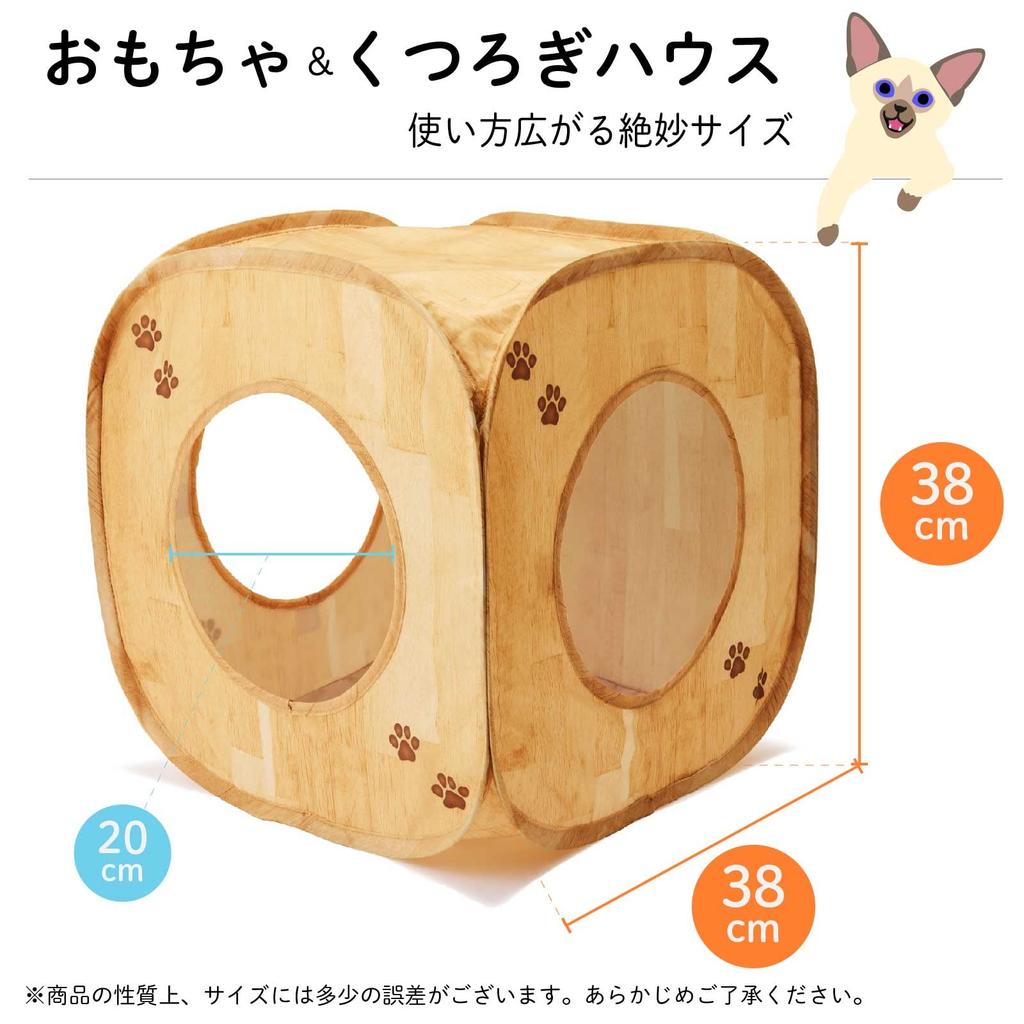 Nekoichi Cat Play Cube (Wood Grain Pattern)