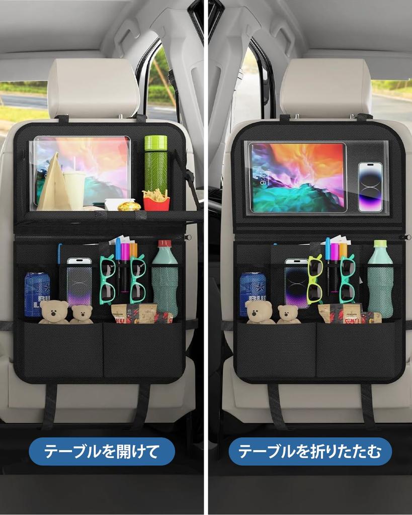 Car Seatback Kick Car Storage Pocket with Folding Tray for Children and Adults New Model with Touchable Tablet Car Tissue Convenient Backseat Car