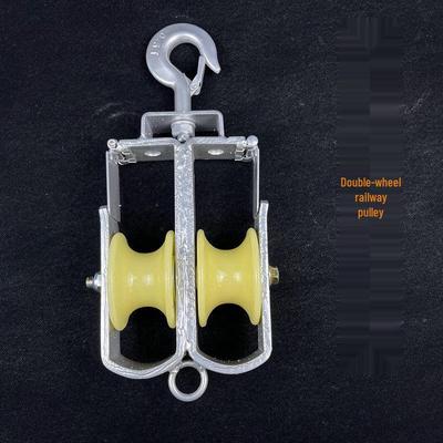 Nylon Power Cable Guide Pulley