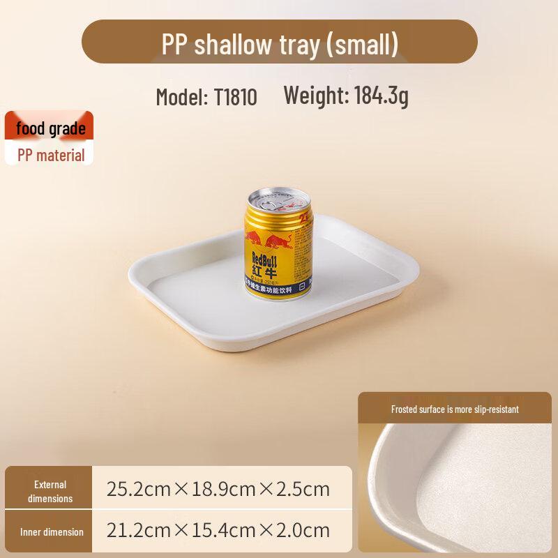 Rectangular Plastic Serving Tray