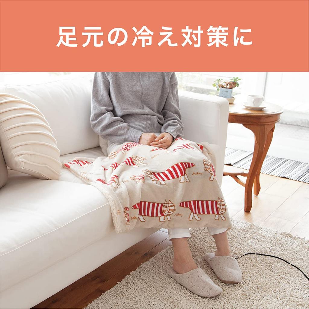 Koizumi Electric Throw, USB Blanket, USB Powered, Machine Washable, Lisa Larson, Beige, 90x60cm, KDH-L122U/C