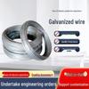 OIMG Stainless Steel Cut Binding Wire