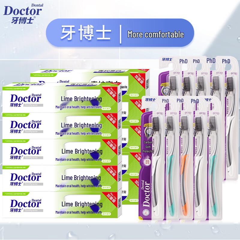 Dr. Tooth Oral Care Combo Set (20 Pieces)