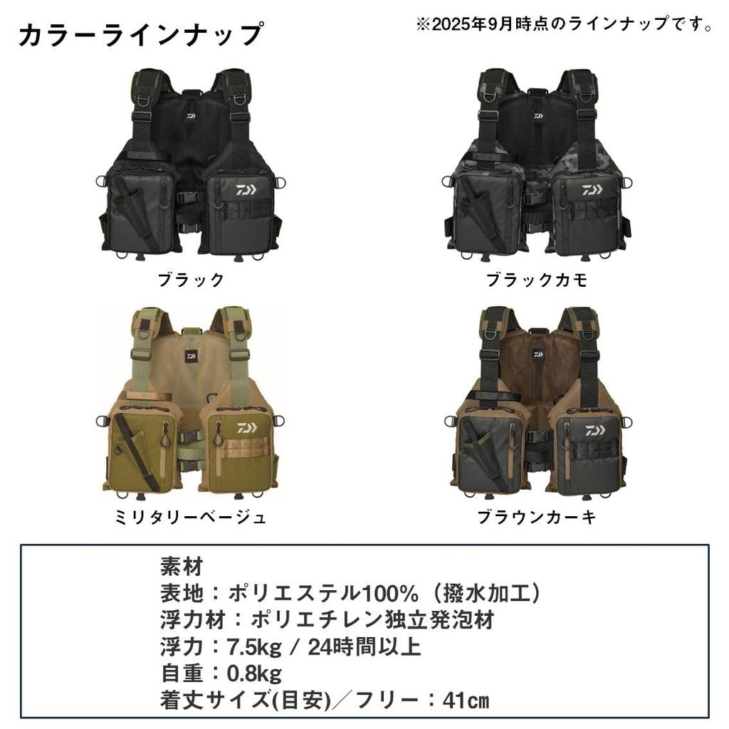 Daiwa Floating Game Vest Black Camo Free Size DF-6425