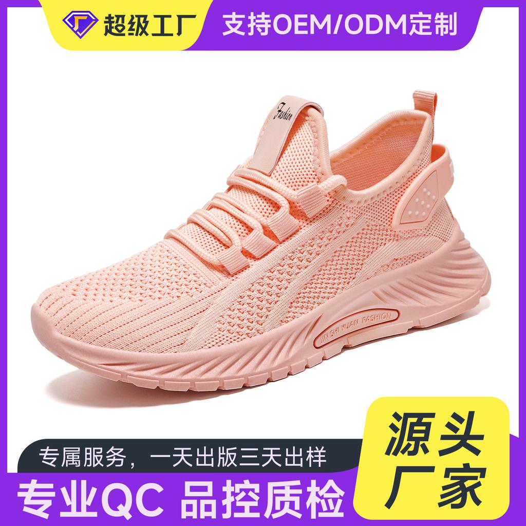 Shoes Women's Fashion Casual Sports Single Shoes Breathable Trend Mesh Flying Weaving Sports Women's Shoes Processing Customization