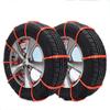 Winter Car Snow Chain Antiskid Car Motorcycle Outdoor Snow Tire Emergency Anti-Skid Tyre Chains Auto Accessories