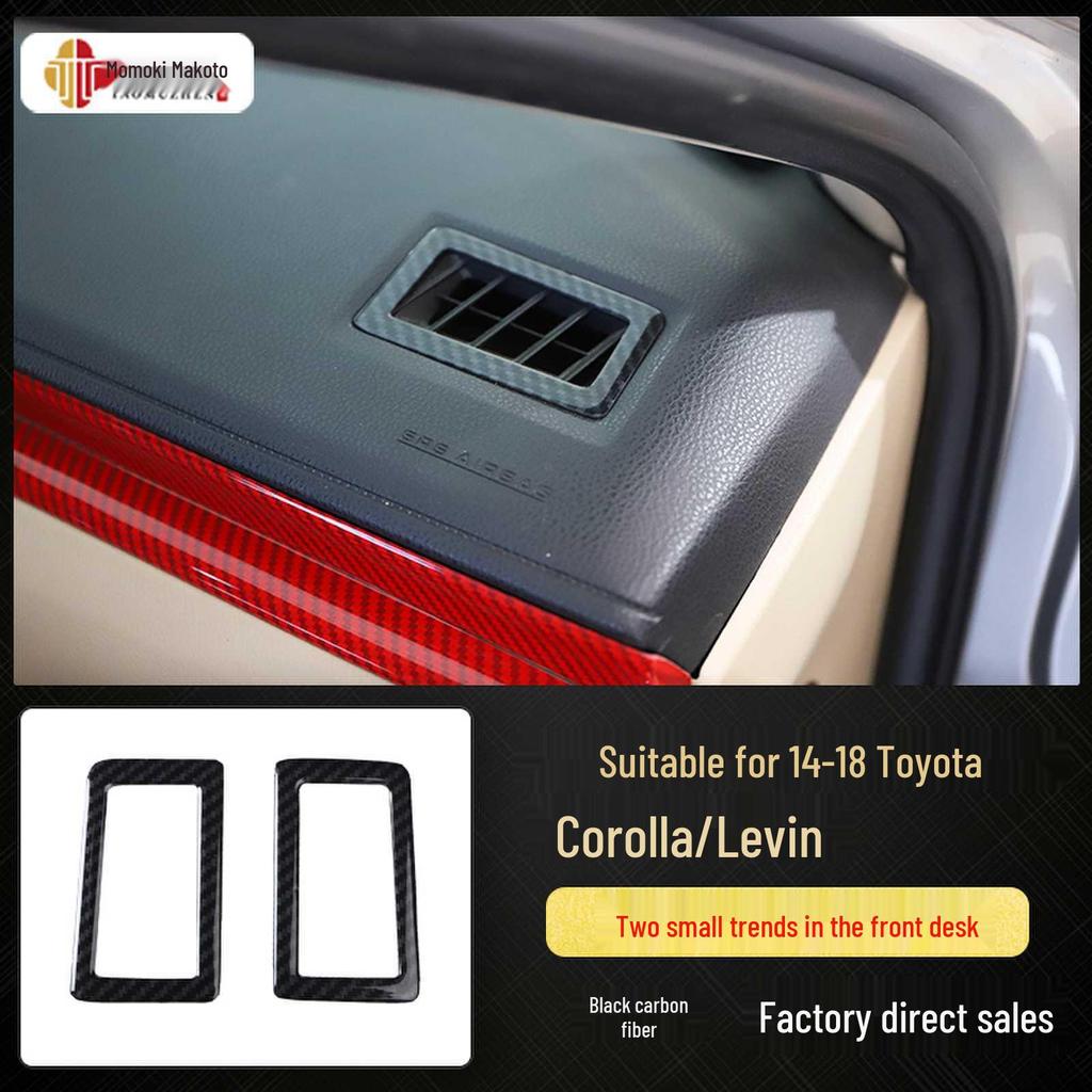 14-18 Corolla Levin Carbon Fiber Interior Trim Kit - Peach Wood Design