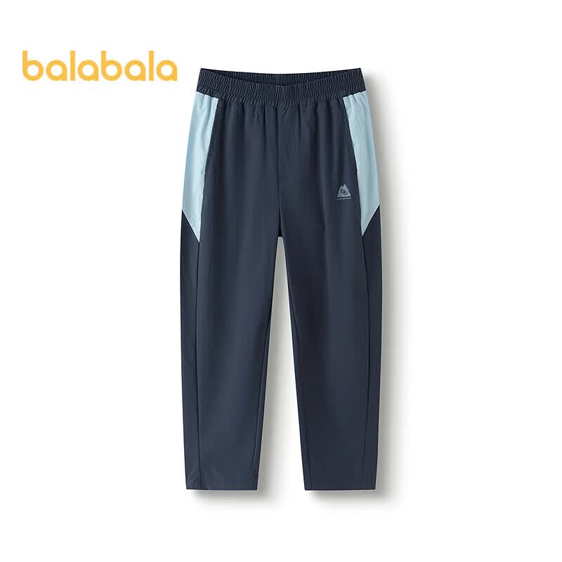 Balabala Boys' Quick-Dry Casual Long Pants