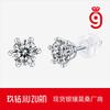 Minimalist Luxury Moissanite Stud Earrings Women Six-Prong Setting Sterling Wedding Fashion Jewelry