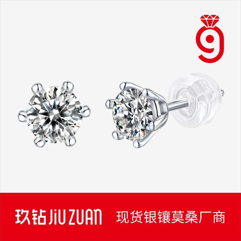 Minimalist Luxury Moissanite Stud Earrings Women Six-Prong Setting Sterling Wedding Fashion Jewelry