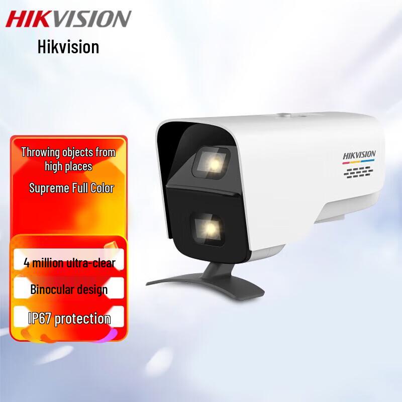 

Hikvision DS-2CD3B447WD-PW 4MP Dual-Lens Full-Color PoE Camera
