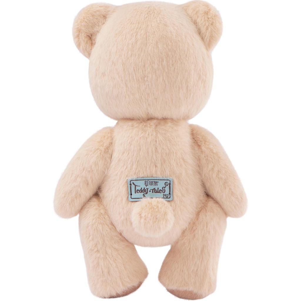 TeddyTales Lina Bear Handmade Plush Teddy Bear Milk Tea Dress-Up Doll, Small, (20cm)