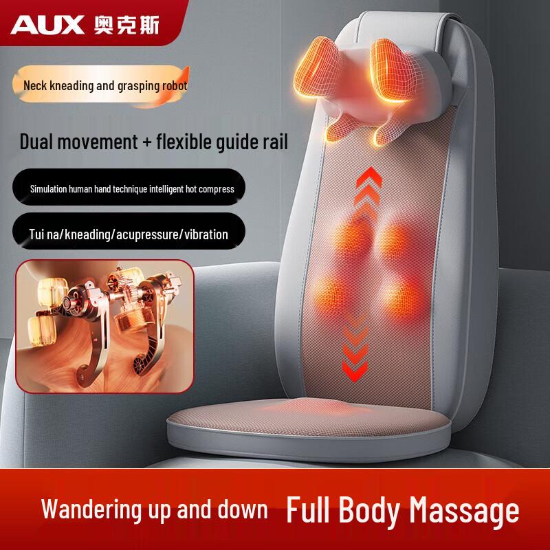 AUX Full Body 3D Kneading Massage Cushion