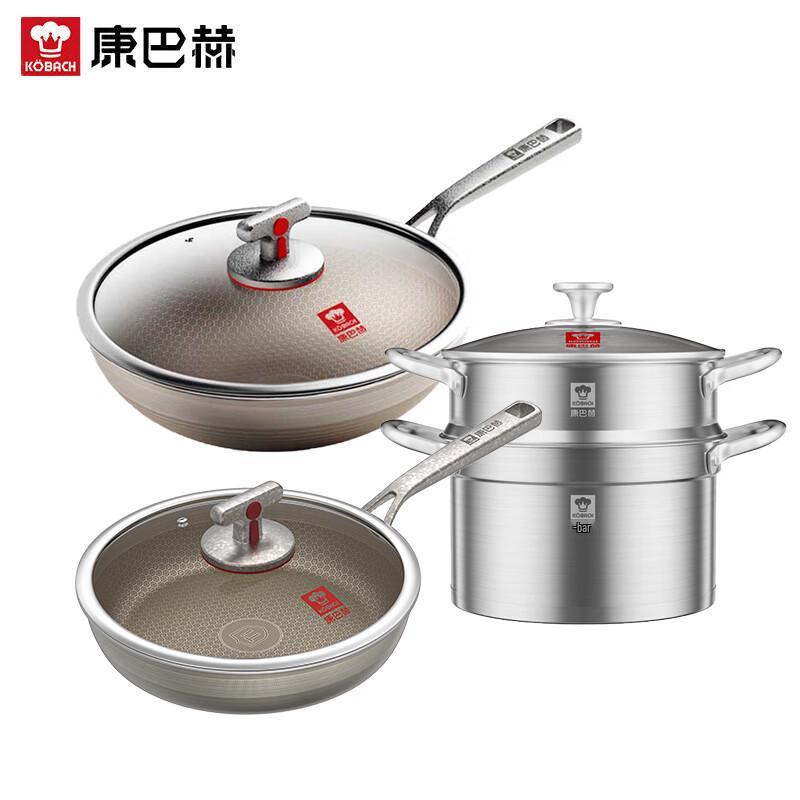 Kangbach Titanium Honeycomb 3-Piece Cookware Set