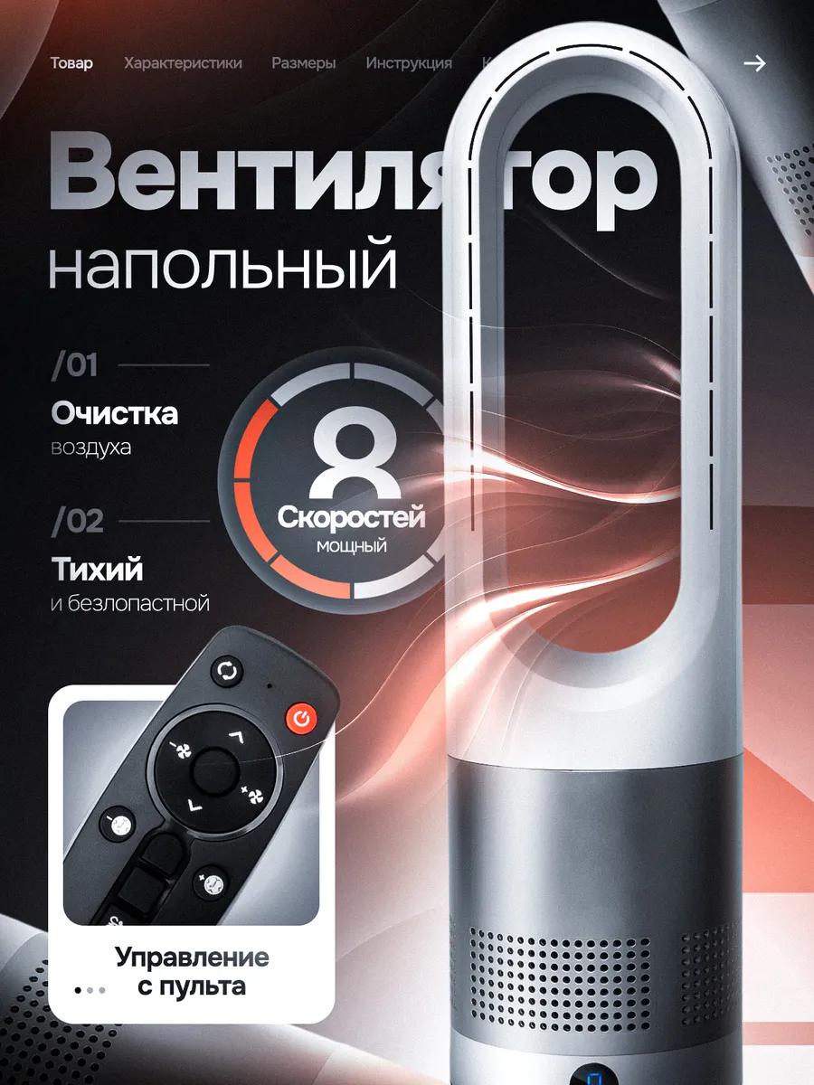 Xiaomi Table Fan Aa7sH3, white, silver белый