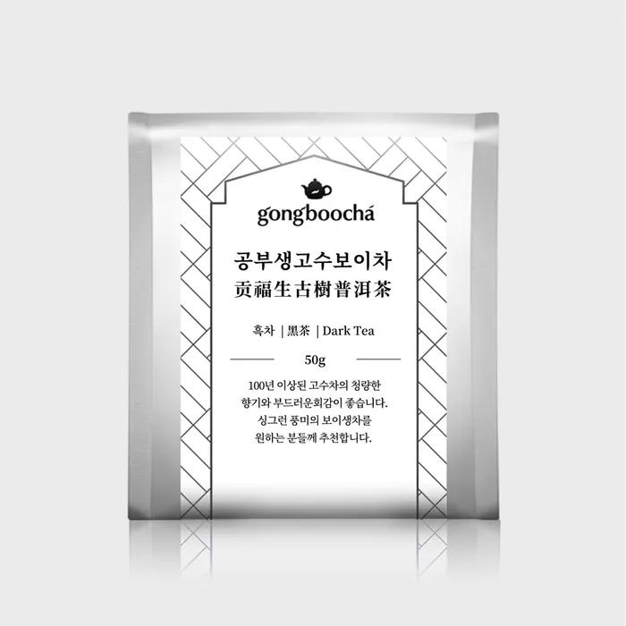 Studying Master Boy Tea 50g Chinese Tea Black Tea