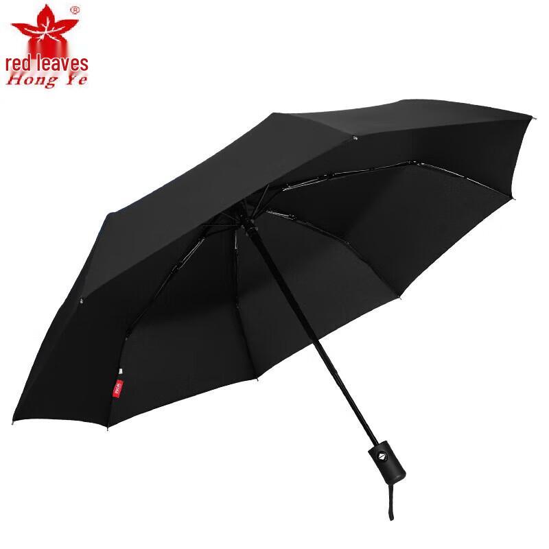 Hongye Automatic Folding Business Umbrella